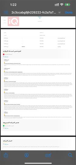 کرایسلەر 300